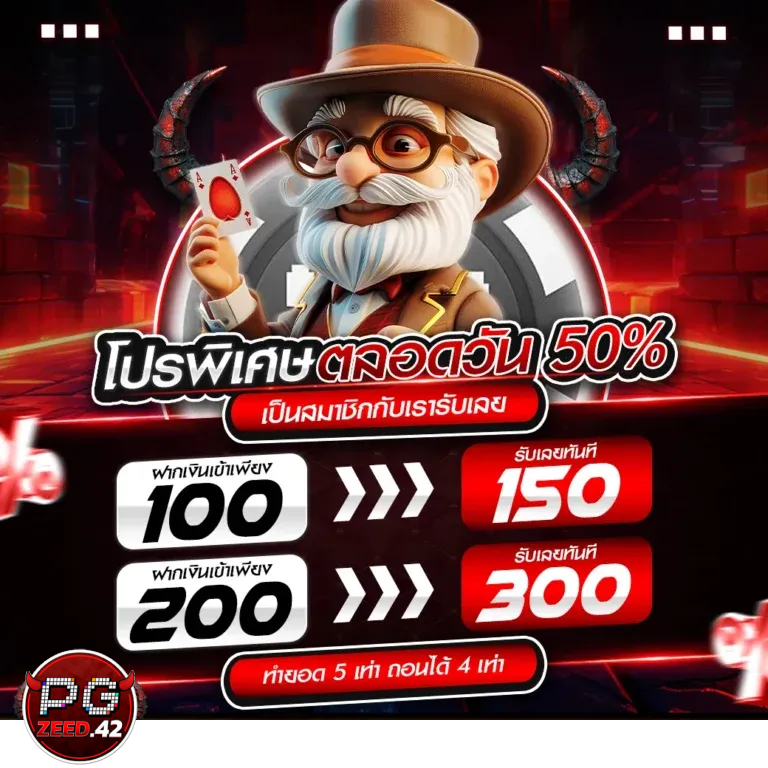 pgzeed42-pgzeed42 สล็อต